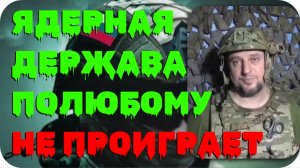 СРОЧНОЕ ОБРАЩЕНИЕ Апти Алаутдинова к народу США.