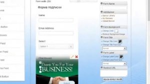 Видео уроки - как создать форму подписки Talk Fusion