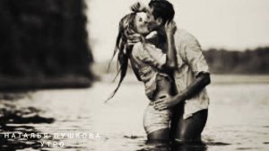 Наталья Пушкова Утро