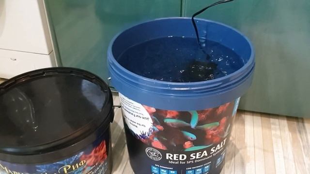 Пробую новую соль. Марисоль риф.