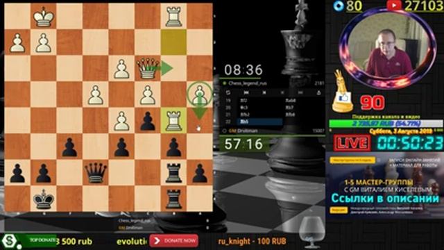 ? СЕКРЕТЫ ПОВЫШЕНИЯ МАСТЕРСТВА. СЕАНС ОДНОВРЕМЕННОЙ ИГРЫ НА 20 ДОСКАХ С МГ ВИТАЛИЕМ КИСЕЛЕВЫМ смотреть онлайн