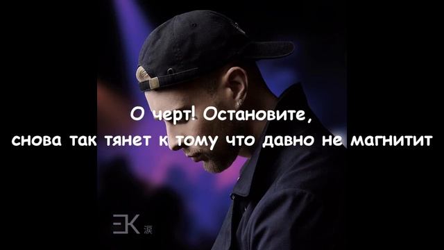 крид слеза текст