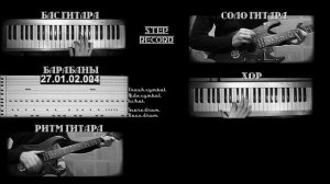 Луч солнца золотого/ бас, как играть  караоке/Серенада Трубадура