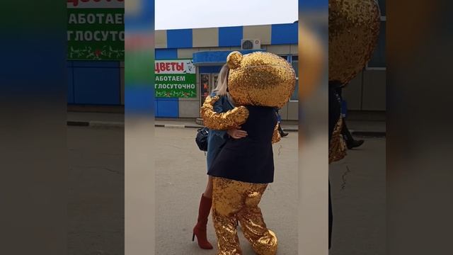 День рождение?