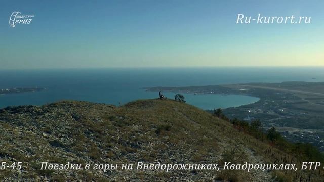 Индивидуальный Джиппинг в Геленджике смотреть онлайн