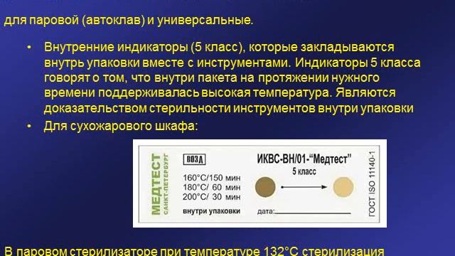 Тема 1.1 Организация отделения хирургической стоматологии