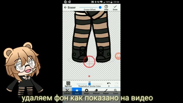 ? Как сделать свой фон  Гача Лайф  Туториал ?