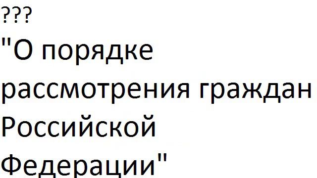 Прокуратура Новоалександровского района.  С.В. Маценко