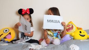 КТО ИЗ НАС  лентяйка и обжора? Мама делает ОПРОС