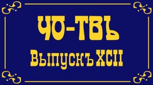 Зачем ЦБ поднял ставку?