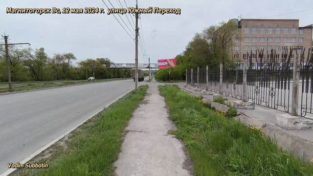 0529 смотреть онлайн