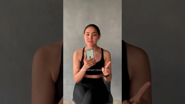 КАК УХАЖИВАТЬ ЗА КОВРИКОМ ДЛЯ ФИТНЕСА?? #тренировки #shorts смотреть онлайн