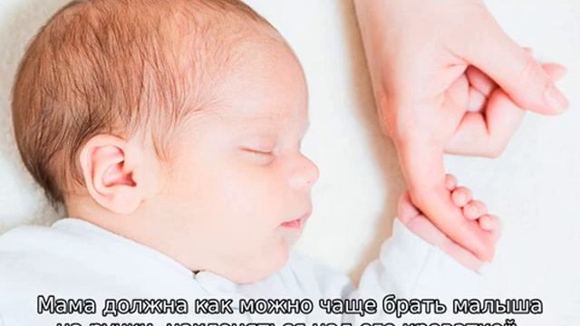 Ребенку 1 месяц смотреть онлайн