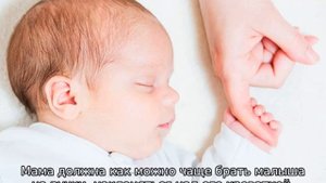 Ребенку 1 месяц