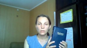 Сколько книг в Библии? Сколько лет писали? Сколько авторов?