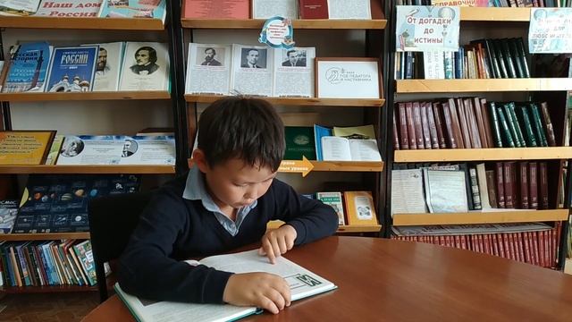 Ринчиндоржиев Заята, ученик 2-го класса МАОУ "ЗСОШ", с. Зугалай, Могойтуйский район смотреть онлайн