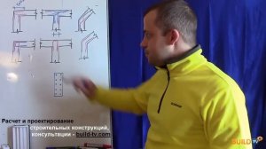 КАК АРМИРОВАТЬ УГЛЫ