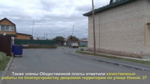 Комфортная для жизни Салаирка