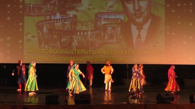 Холия Ме | Болливудский танец | VIII фестиваль кинопесни имени Леонида Дербенева | Таранг Москва