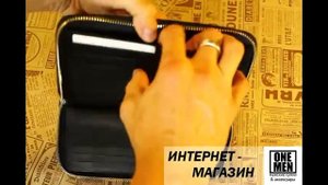 Клатч Philipp Plein с карманом для телефона - обзор