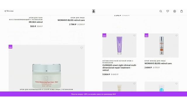 4 ШАГА К ЗДОРОВОЙ КОЖЕ | Профилактика старения | Омолаживающая косметика [Anti-age уход за кожей] смотреть онлайн