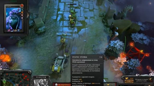 Lp. Dota 2 #1 (Обучение) смотреть онлайн