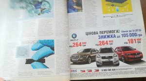 ВЕСЬ МИР ПИАР?, обзор журнала за рулем украина август 2015 (125) №25