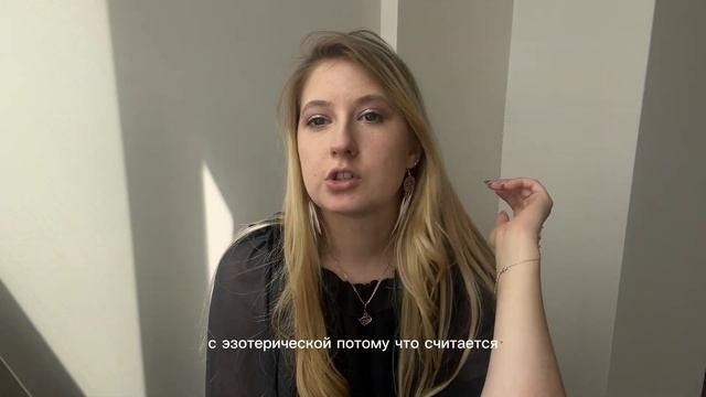 Знакомство. Статистический психоанализ, что это?
