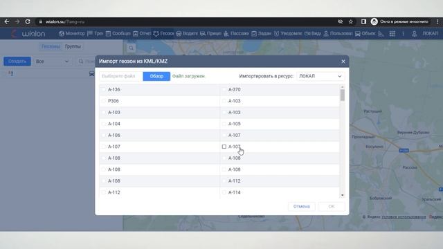 Как узнать пробег по платным дорогам и их стоимость по системе Платон?? смотреть онлайн