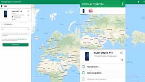 Как быстро найти смартфон в помещении?