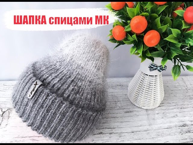 Шапка градиентом. Самая модная и теплая шапочка