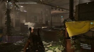 The Division 2. Прохождение №39. Командная игра. Студенческий союз Кенли. ГРЕМУЧНИК.