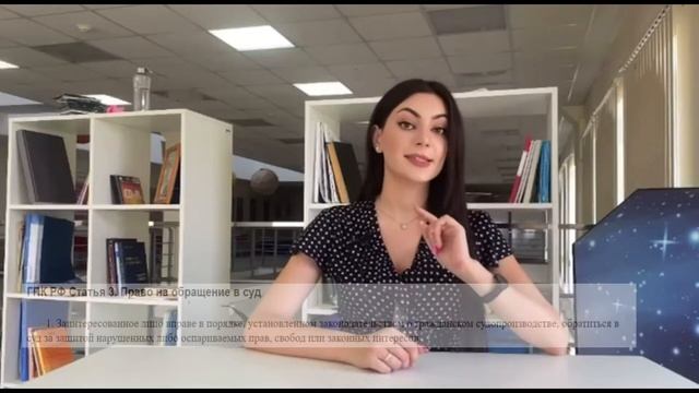 Лекция 8. Исковое заявление в гражданском процессе.