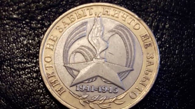 пробуем чистить монету----и подскажите,чем лучше ржавчину убирать с монет? смотреть онлайн