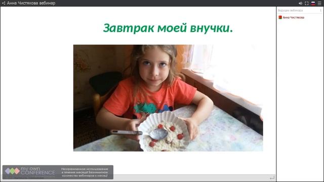 10 шагов к правильному питанию. Часть 1. смотреть онлайн