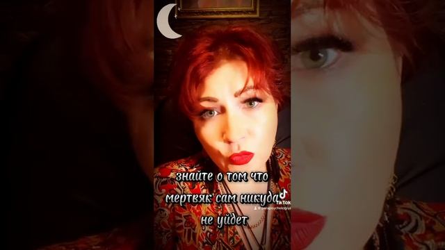 Что нельзя делать на Кладбище!
