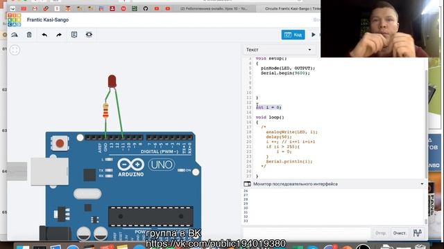 Робототехника онлайн. Урок 11 смотреть онлайн