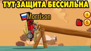 Hill Climb Racing 2#136 ДАВАЙ НЕ ПОДКАЧАЙ ?