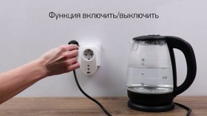 Wi-fi розетки REXANT.