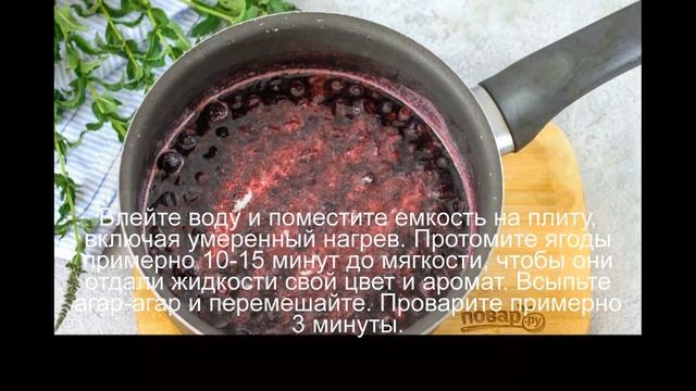 Компоте из черной смородины для торта смотреть онлайн