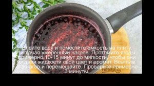 Компоте из черной смородины для торта