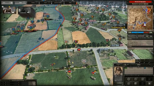 Steel division: Normandy 44 РЕЛИЗ ПРОХОЖДЕНИЕ КАМПАНИИ АТЛАНТИЧЕСКИЙ ВАЛ НА РУССКОМ