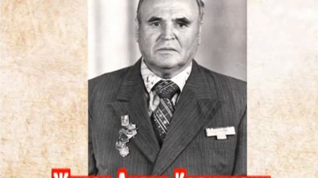 Альбом памяти