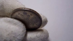 рубль отчеканен в 1895 г. за год до Коронации Николая II