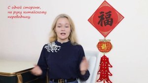 Как начать бегло говорить на китайском.Какой язык звучит быстрее? | Школа Китайского | Twins Chines