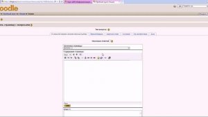 Создание и заполнение элемента Лекция Moodle