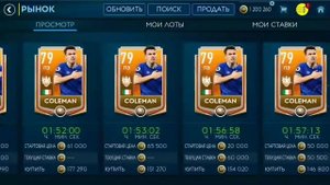 3 СПОСОБА ПОЛУЧИТЬ РОНАЛДУ 92 БЕСПЛАТНО И БЫСТРО!! | FIFA 19 MOBILE