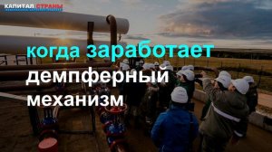 Заморозки цен не будет. Нефтяники уговорили правительство подождать