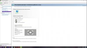 как сделать 4 на 3 rustex remake