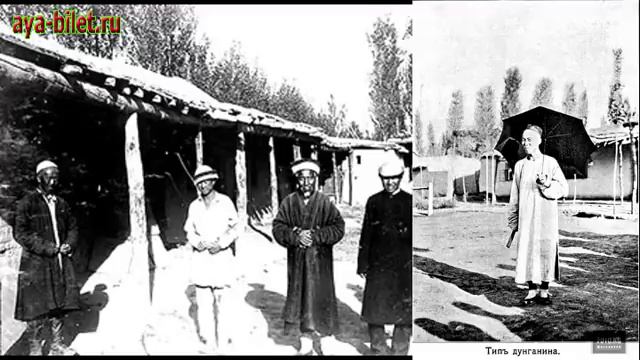 Как кыргызы и русские спасли дунган от китайского геноцида смотреть онлайн